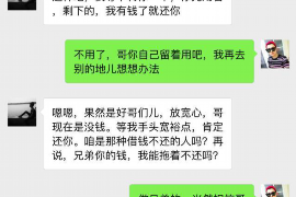 青羊青羊的要账公司在催收过程中的策略和技巧有哪些？
