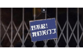 青羊对付老赖：刘小姐被老赖拖欠货款