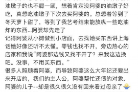 青羊青羊专业催债公司的催债流程和方法