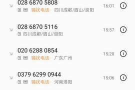 青羊如何避免债务纠纷？专业追讨公司教您应对之策